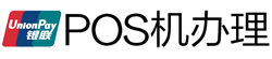 乐平POS机办理